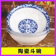 陶瓷斗碗 家用6-7-8英寸薄圆碗蓝青花釉中彩面碗小汤碗微波炉餐具