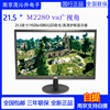 aoce227021.5英寸va广视角，宽屏led液晶，电脑显示器高清e2070