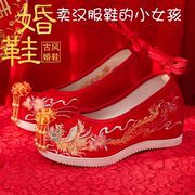 秀禾婚鞋中式内增高布鞋红色新娘婚鞋低跟绣花鞋古风汉服鞋子女