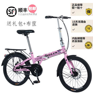 折叠自行车碟刹可带人男女成人学生轻便携20寸单速免安装单车