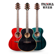 叶锐文店铺慕西卡民谣木吉他G20新手入门学生MUXIKA吉它40寸