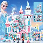 兼容乐高女孩积木冰雪城堡拼装玩具，别墅儿童爱莎公主系列6岁礼物8