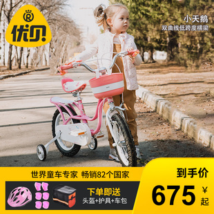 优贝儿童自行车脚踏车女孩3-6-8-9岁宝宝，童车公主小孩单车小天鹅