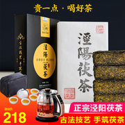 泾域 黑茶 泾阳茯茶 天尖嫩芽砖茶伏茶陕西特产金花茯砖茶叶1000g