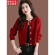 大红色毛衣外套女小款外搭配裙秋冬时尚短款披肩羊毛针织开衫