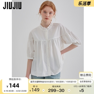 JIUJIU法式木耳边白色衬衫女2024夏装设计感小众泡泡袖衬衣