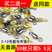 50枚美式八字环连接器8字环转环渔具，钓具鱼具垂钓鱼用品渔具配件