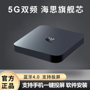 网络机顶盒家用4K高清电视盒子无线投屏全网通用5Gwifi双频魔盒