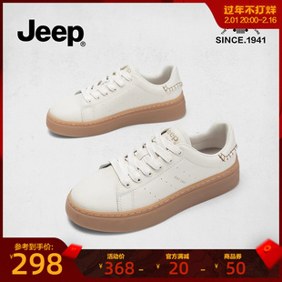 jeep松糕底白色板鞋女2023高级感全皮单鞋，复古厚底百搭小白鞋