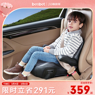 besbet儿童汽车用安全座椅，3岁以上大童宝宝增高坐垫车载简易便携