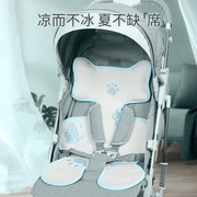 婴儿手推车凉席垫子冰丝，夏季透气坐垫儿童宝宝餐椅，座椅凉席儿通用
