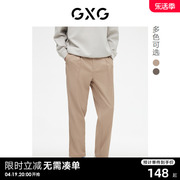 GXG男装 长裤锥形小脚休闲裤多色简约西裤 2023年夏季