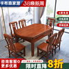 新古典全实木餐桌椅组合方圆两用红木饭桌家用可变圆金花梨木桌子
