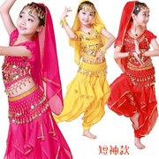 儿童印度舞蹈服装少儿短裙阿拉伯幼儿风格演出少女大摆天竺