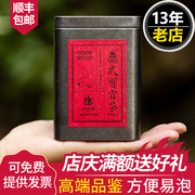 泾渭茯茶陕西黑茶金花茯茶泾阳茯，砖茶陕西官茶块泡三宝官茶200g
