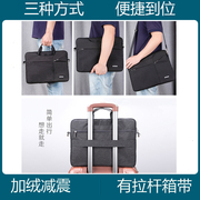 联想ThinkPad Z13 13.3英寸电脑包斜挎两用男士通勤可单肩女生行李箱可挂手提笔记本包出差商务
