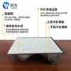 国标全钢防静电地板高架空地板陶瓷面PVC机房静电地板600*600