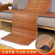 通用木质夏天凉席沙发垫，竹条坐垫飘窗垫客厅，简约沙发垫三件套订做