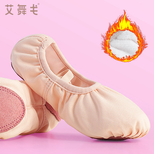 儿童舞蹈鞋加绒加厚免系带练功鞋女童冬季保暖软底跳舞鞋中国舞鞋