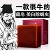 魔法世家去黑头螨虫粉刺手工香皂祛痘印美白祛斑洗面奶沐浴露面膜