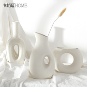 白色个性酒柜客厅花瓶摆件干花简约装饰品创意陶瓷器现代北欧插花
