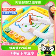 儿童画板大号家用写字板可擦磁性幼儿，宝宝益智画画涂鸦磁力3玩具4
