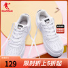 中国乔丹厚底小白鞋女板鞋空军运动鞋鞋子男2024夏季透气女鞋
