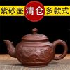 宜兴紫砂壶半手工朱泥西施壶过滤冲泡茶壶陶瓷功夫茶具仿古大茶壶