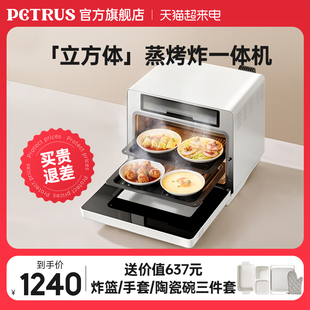 柏翠pe8220家用台式蒸烤箱空气炸一体机小型多功能，蒸气电烤箱