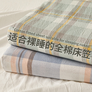 全棉水洗棉床笠单件100纯棉床罩宿舍单人床垫保护套罩枕套三件套3
