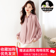 杭州气质真丝纯色衬衫女士，春夏高端减龄显瘦上衣设计感桑蚕丝衬衣