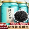 2024年新茶特级红茶，浓香型武夷红茶，桐木关正山小种500g礼盒装