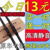 专用丰田锐志雨刮器05-10-11-12-13年新老款无骨式无骨静音雨刷片