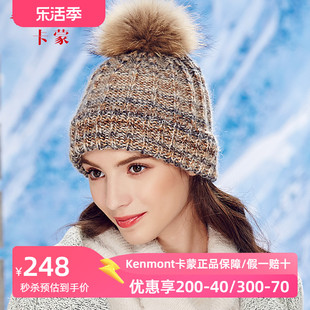 kenmont冬天帽子女韩国潮混色针织帽秋冬护耳毛线帽毛球套头帽