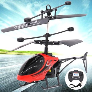 潮流儿童玩具摇控飞机带灯光，充电遥控玩具，直升机玩具无人机