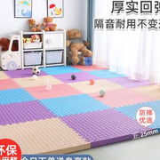 儿童泡沫地垫拼接加厚爬爬垫防摔宝宝，拼图爬行垫婴儿家用铺地板垫