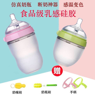 生儿宝宝防胀气宽口径防摔防呛断奶带手柄婴儿硅胶奶瓶
