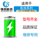 博创电池适用于诺基亚7plus电池ta-1062手机e7plushe347电板
