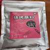 喵小柚烤肉蘸料香辣味500g*1袋烤肉，料东北烧烤蘸料干料调料撒料