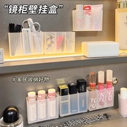 亚克力镜柜化妆品收纳盒卫生间浴室，置物架塑料分层分隔板收纳架子