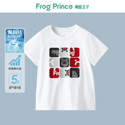 青蛙王子 男童短袖T恤夏季薄款索罗娜凉感速干中大儿童装圆领半袖
