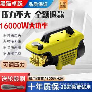 超高压220V家用手提洗车机大功率便捷式清洗机自动洗车神器水