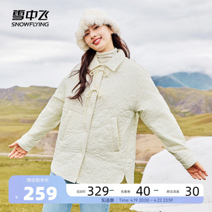 雪中飞2023秋冬女式羽绒服翻领，韩版甜美新中式，轻薄外套设计感