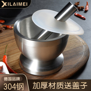 捣蒜器不锈钢捣碎罐家用药杵研磨捣碎器老式擂钵中蒜臼子304药盅