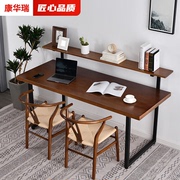 电脑桌实木双人书桌书柜，组合简易办公桌学习桌，成人带书架卧室书房