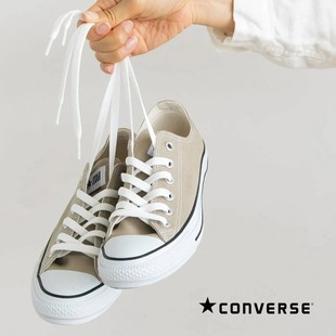 日版Converse匡威低帮帆布鞋板鞋奶茶色米色男女情侣限定直邮