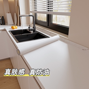 厨房贴纸防水防油自粘墙贴灶台，台面瓷砖橱，柜子桌面家具翻新贴膜