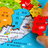 中国地图拼图儿童磁性益智玩具女孩世界3到6岁多功能磁力木质男孩