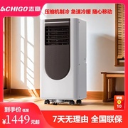 chigo志高可移动空调风扇客厅厨房，静音免安装空调扇单冷暖(单冷暖)一体式