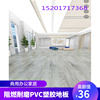 pvc地板加厚耐磨幼儿园学校办公室，商用环保室，内地胶上海江苏施工